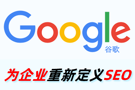 沈丘整站优化