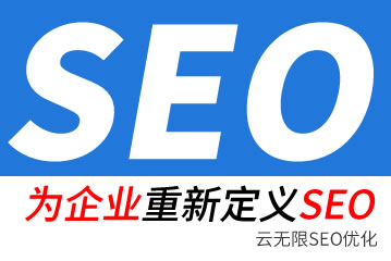 沈丘seo公司